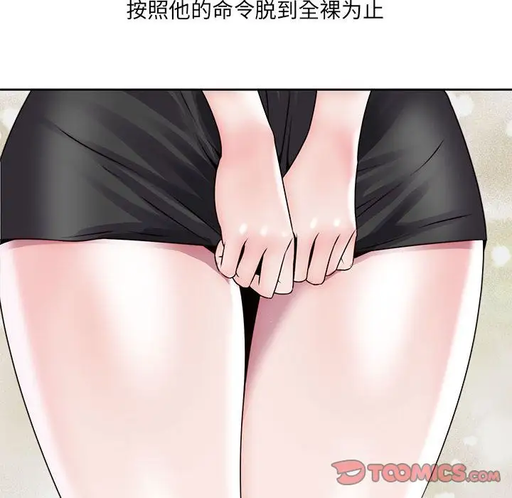 全都给你第27章