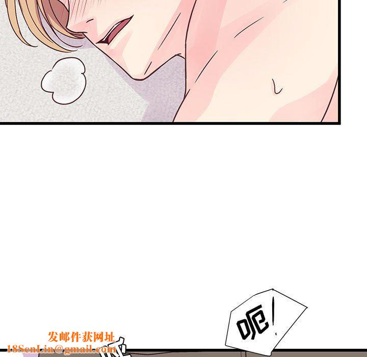 他们难以启齿的关系第37话