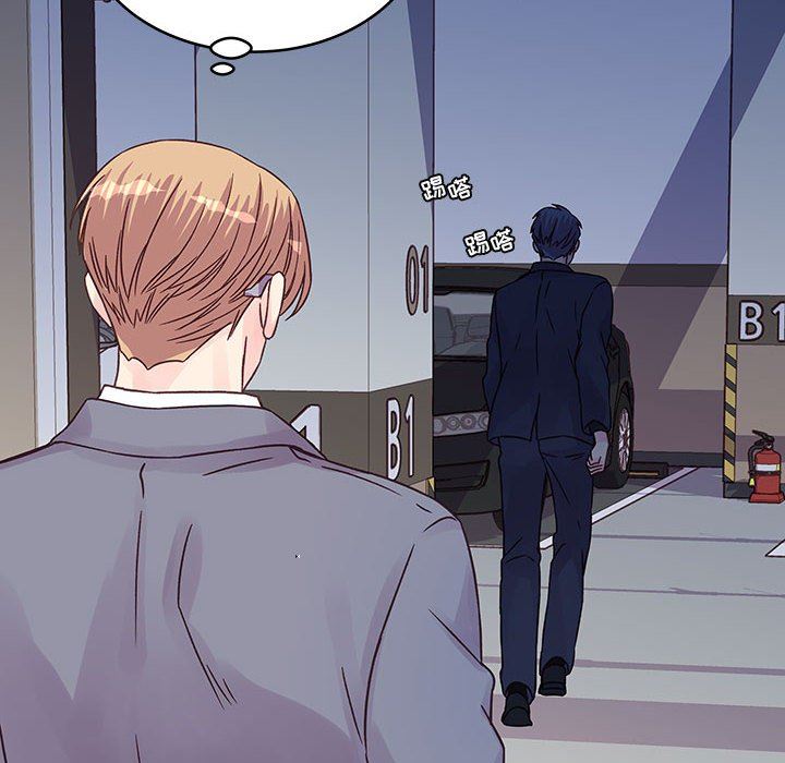 他们难以启齿的关系第37话