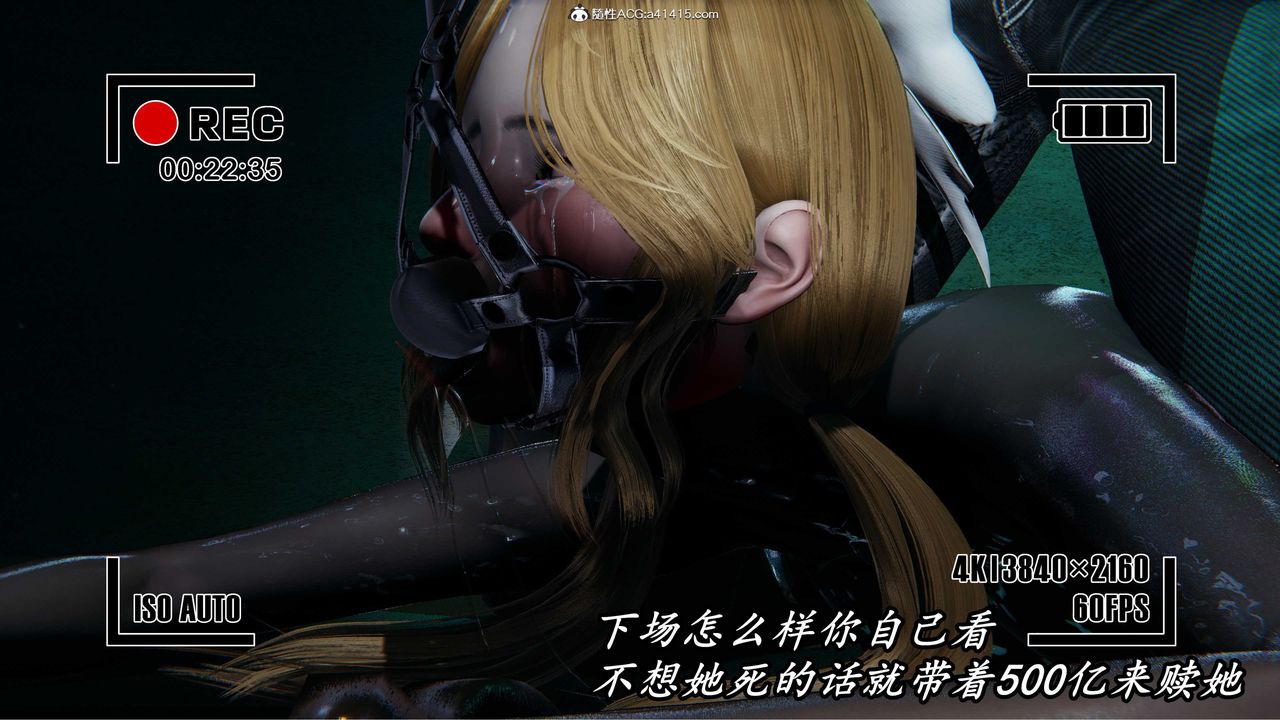 [3D]逆转第三季第44话