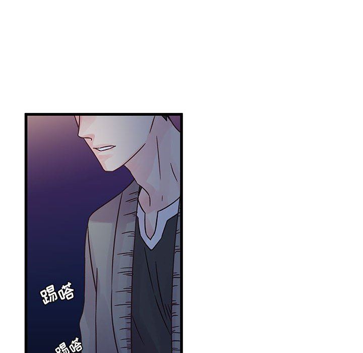 他们难以启齿的关系第37话