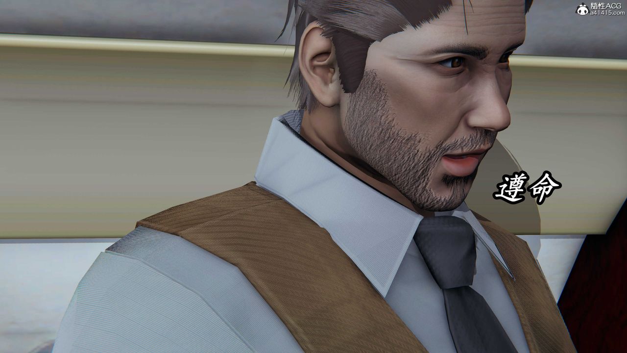 [3D]逆转第三季第44话