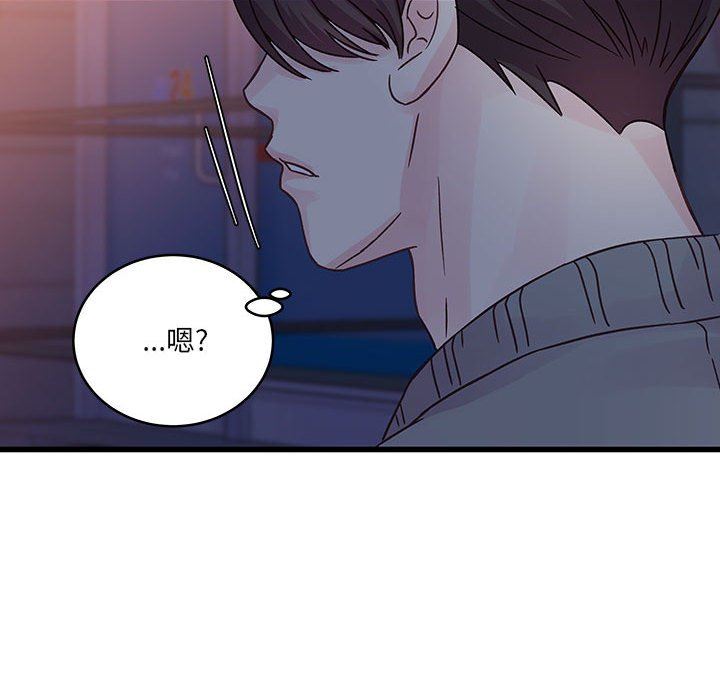 他们难以启齿的关系第37话