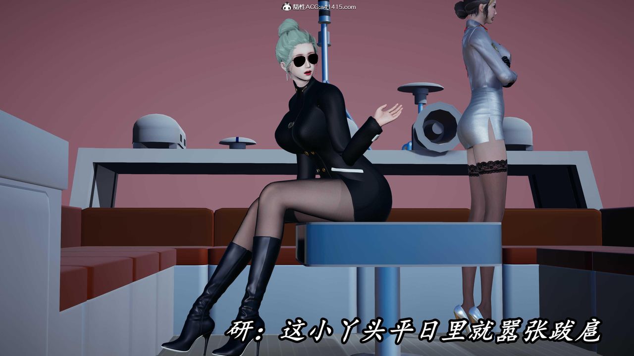 [3D]逆转第三季第45话