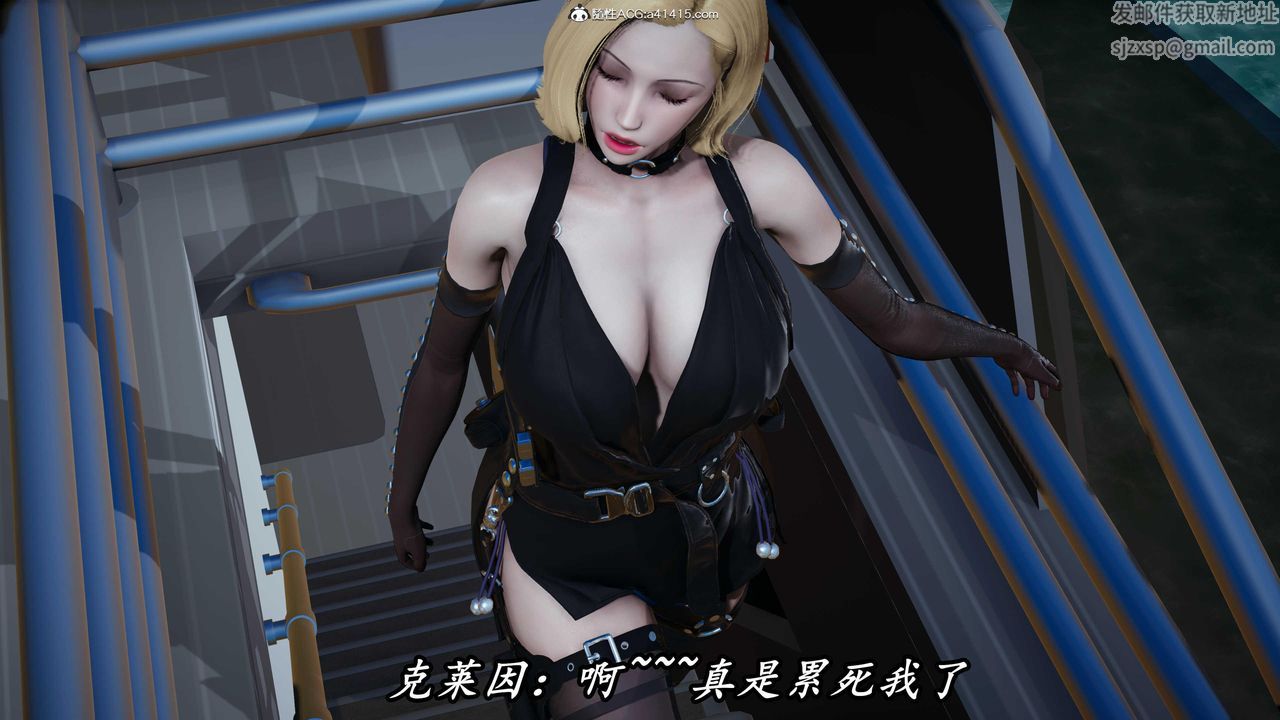 [3D]逆转第三季第45话