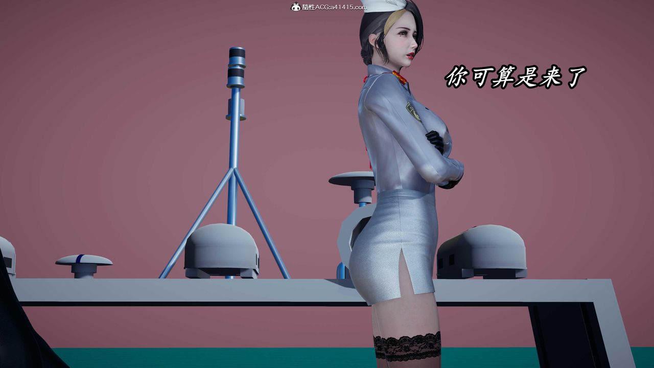 [3D]逆转第三季第45话