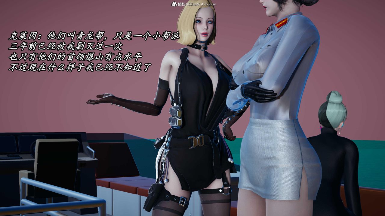 [3D]逆转第三季第45话