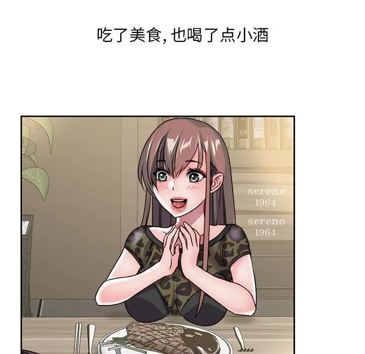 全都给你第27章