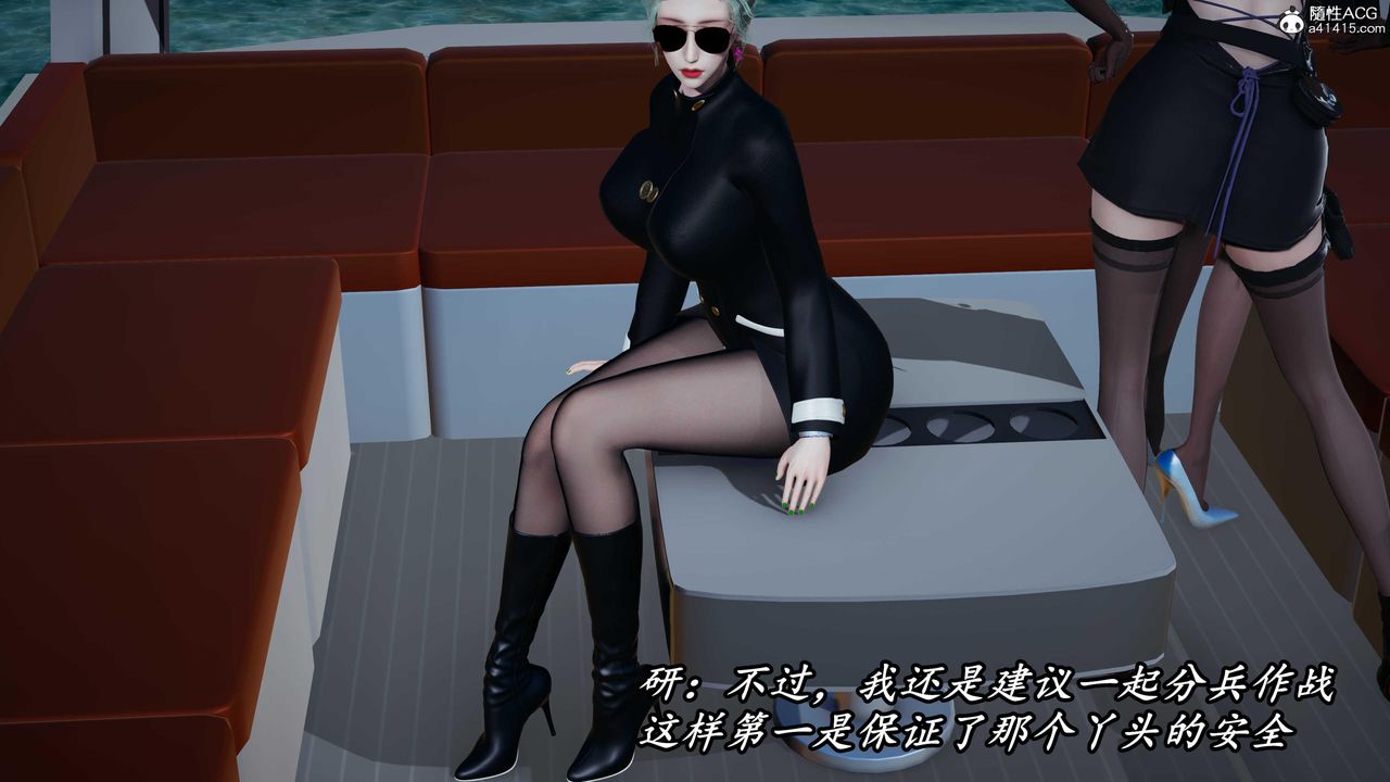 [3D]逆转第三季第45话