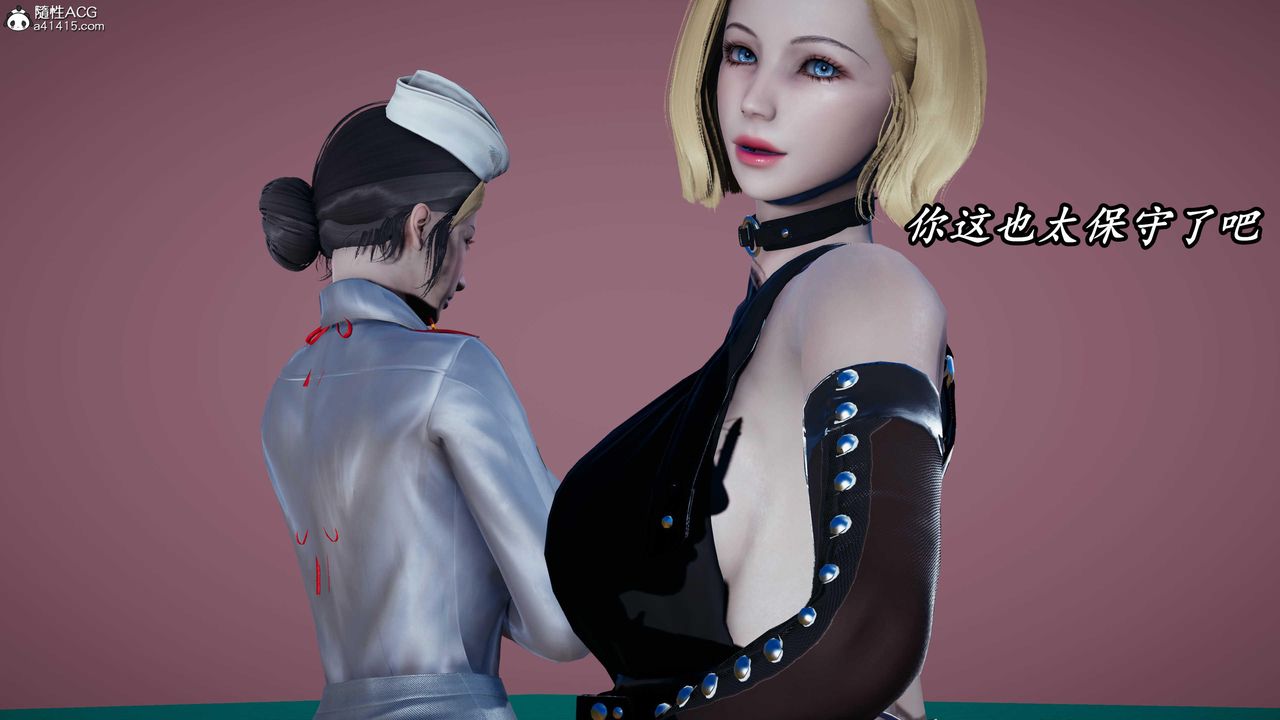 [3D]逆转第三季第45话