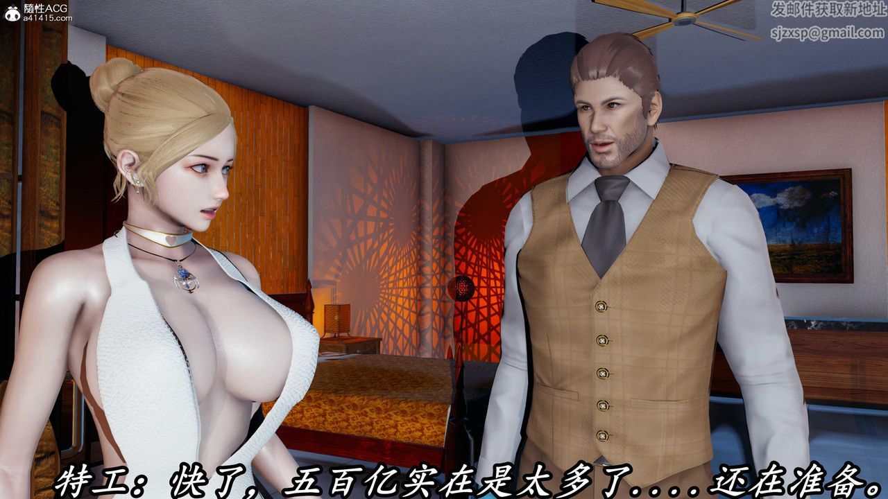 [3D]逆转第三季第45话