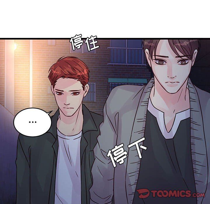 他们难以启齿的关系第38话