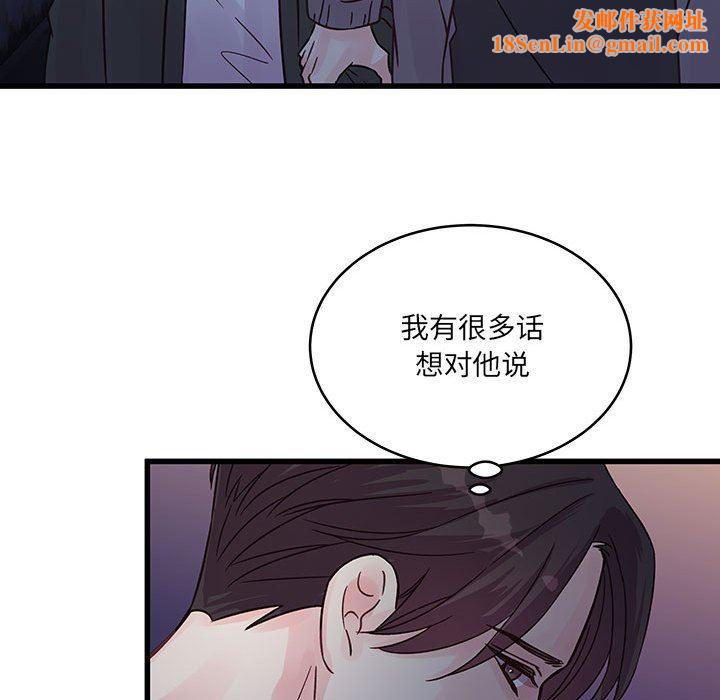 他们难以启齿的关系第38话