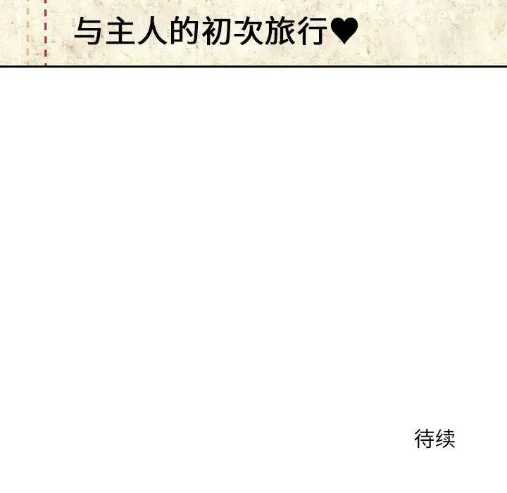 全都给你第27章