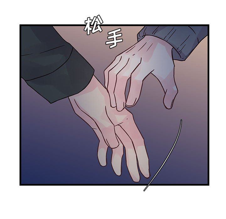 他们难以启齿的关系第38话