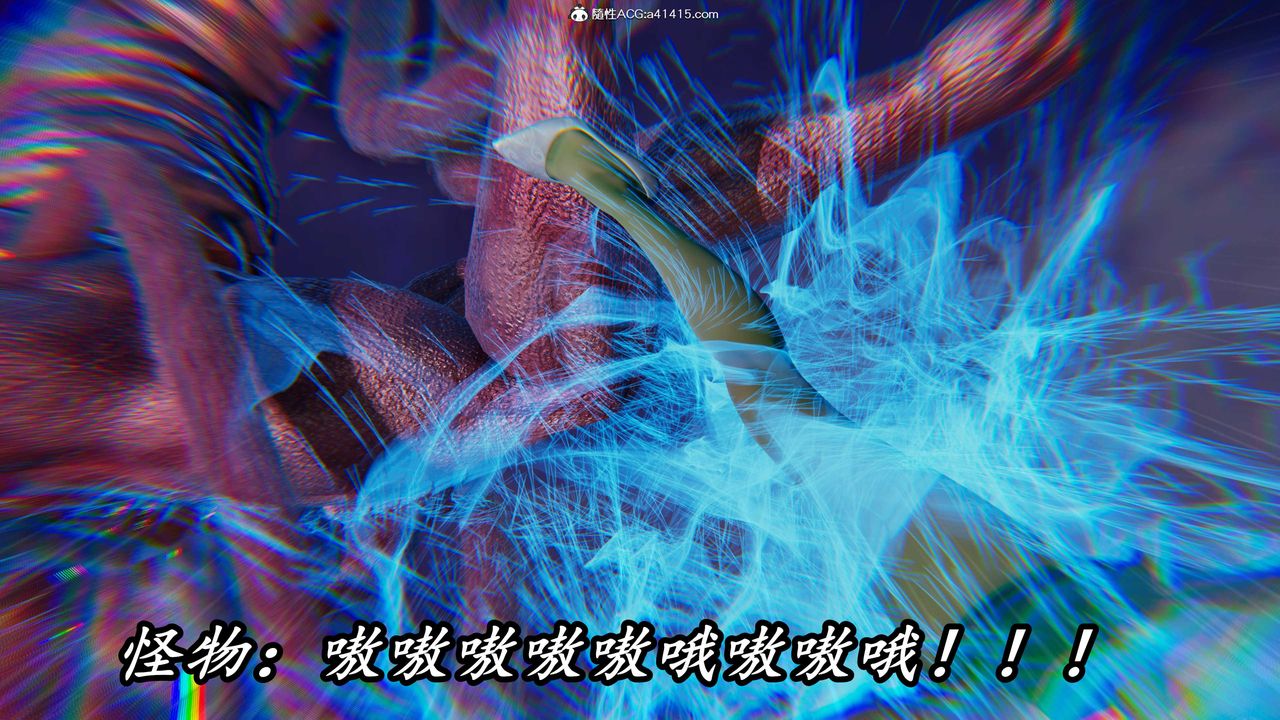 [3D]逆转第三季第45话