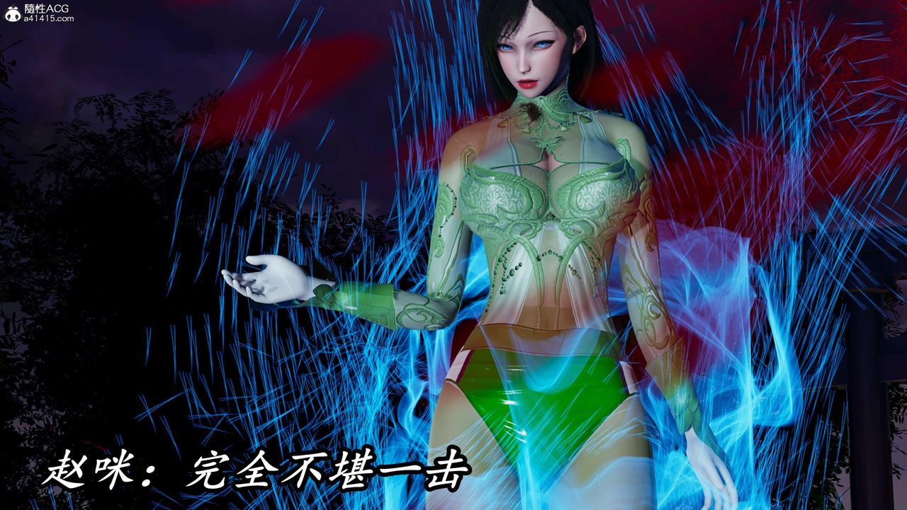 [3D]逆转第三季第45话