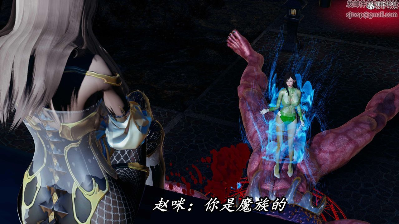 [3D]逆转第三季第45话