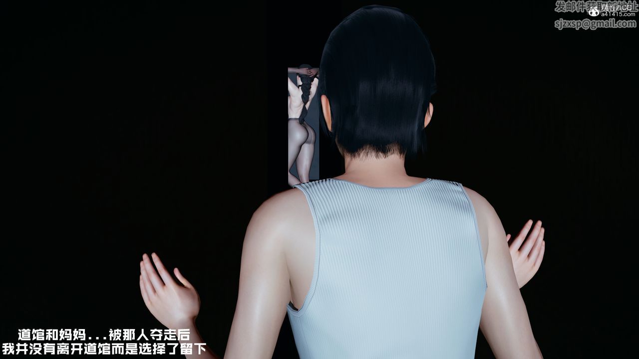 [3D]美母武斗家+IF篇IF篇01话