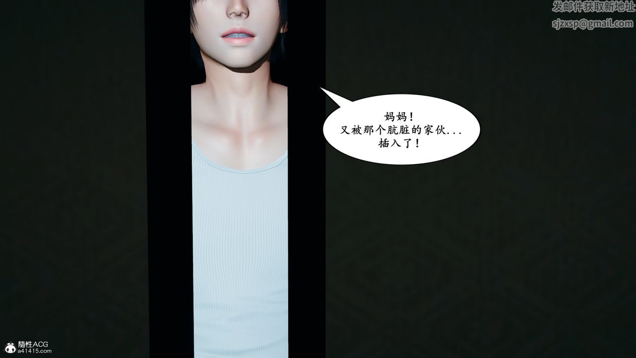 [3D]美母武斗家+IF篇IF篇01话