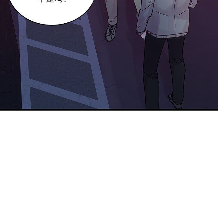 他们难以启齿的关系第39话