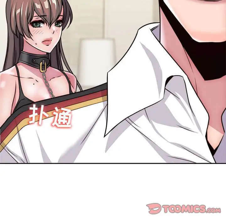 全都给你第28章