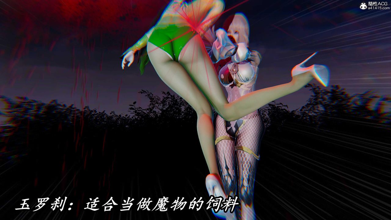 [3D]逆转第三季第45话