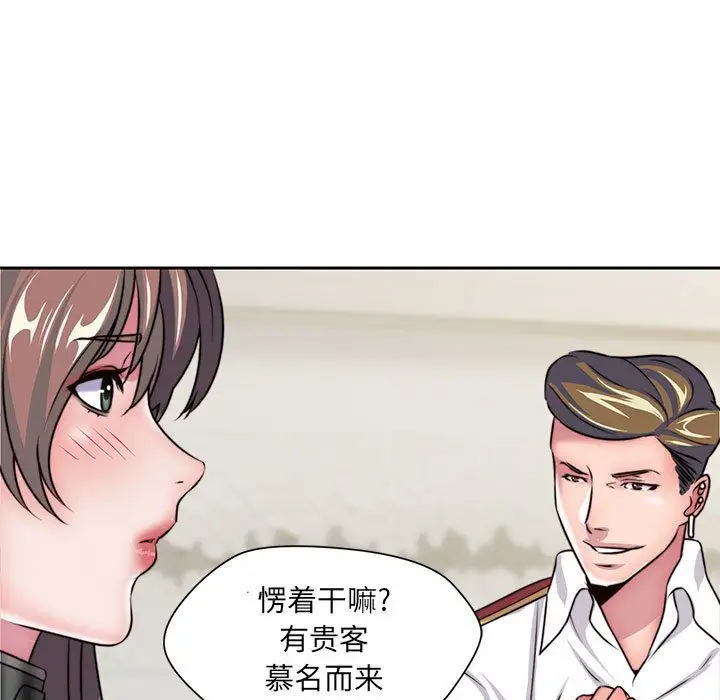 全都给你第28章