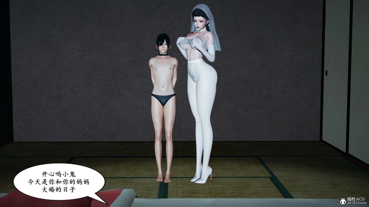 [3D]美母武斗家+IF篇IF篇01话