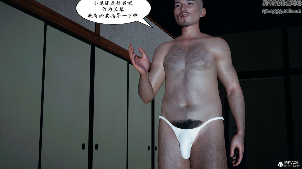 [3D]美母武斗家+IF篇IF篇01话