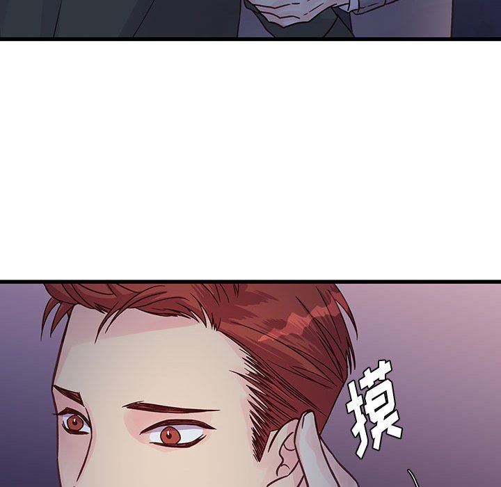 他们难以启齿的关系第39话