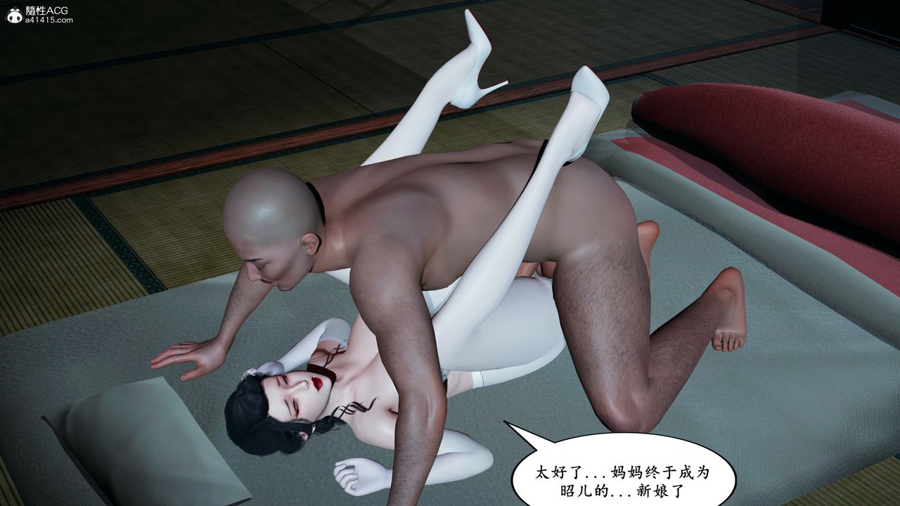 [3D]美母武斗家+IF篇IF篇01话