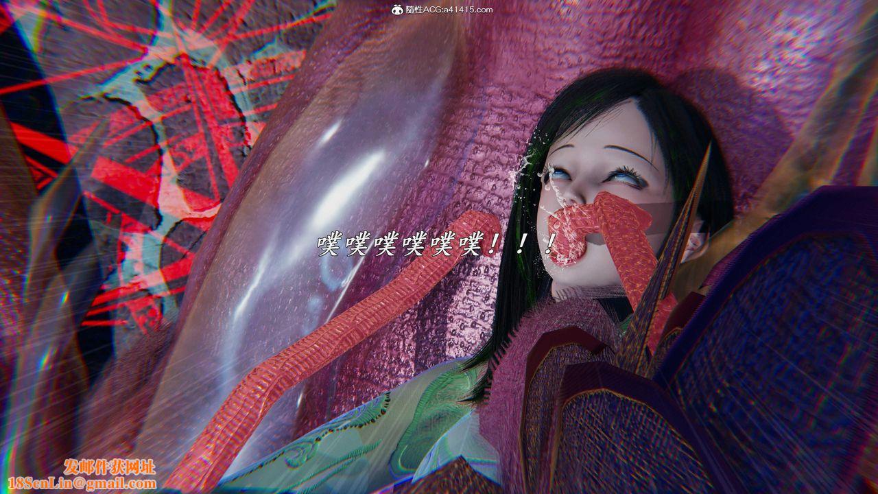 [3D]逆转第三季第45话