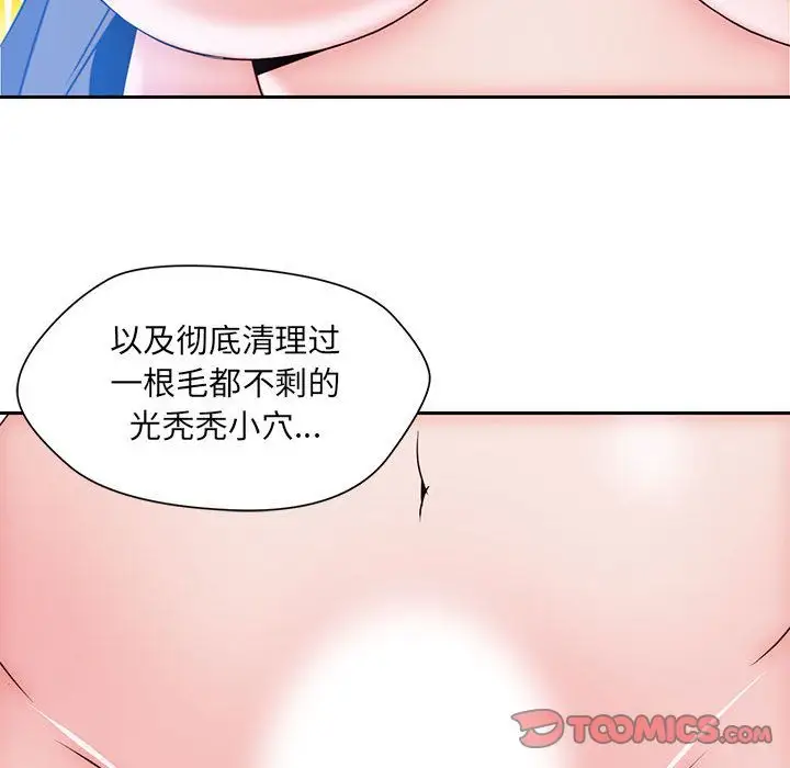 全都给你第28章