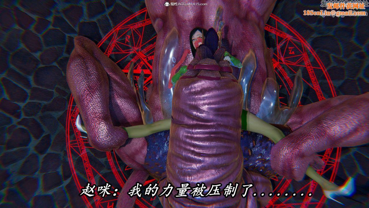 [3D]逆转第三季第46话