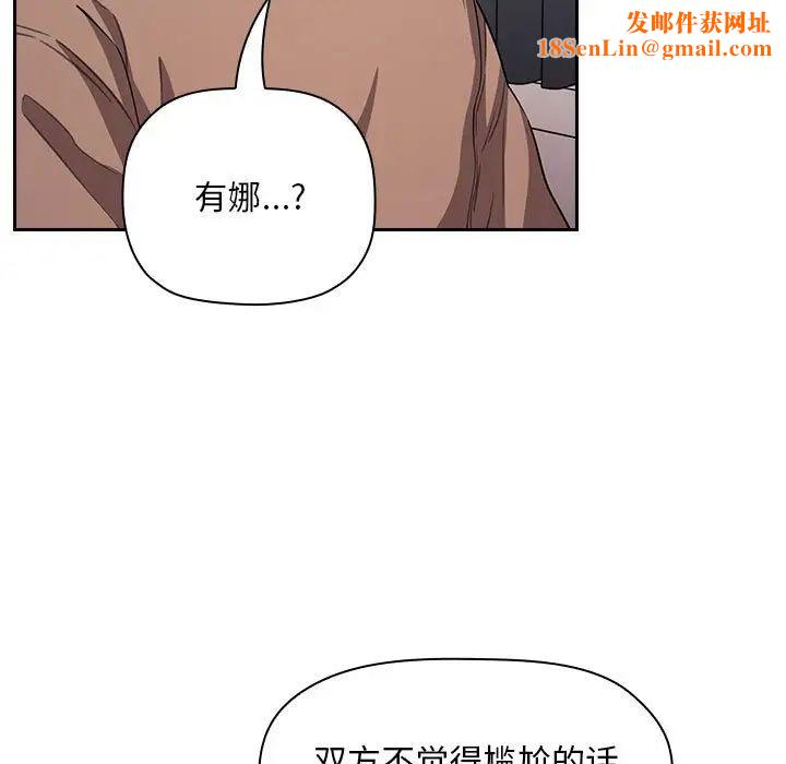 欢迎进入梦幻直播间第62话