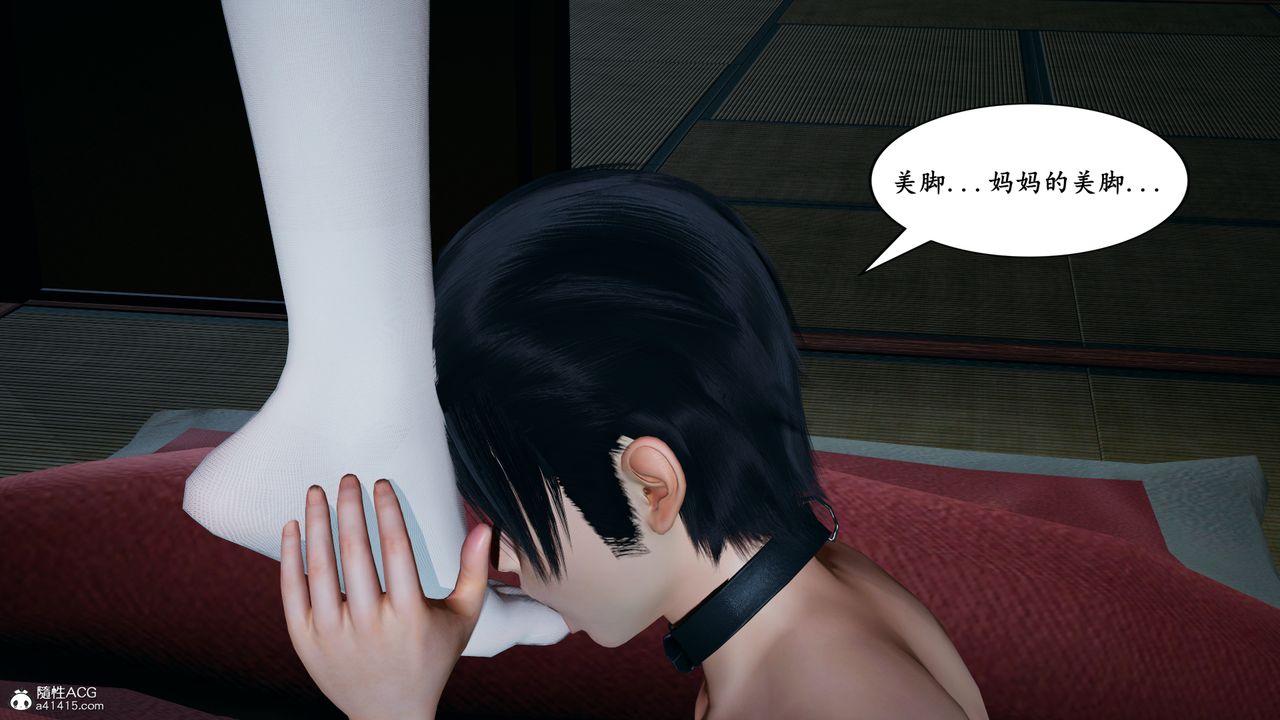 [3D]美母武斗家+IF篇IF篇02话