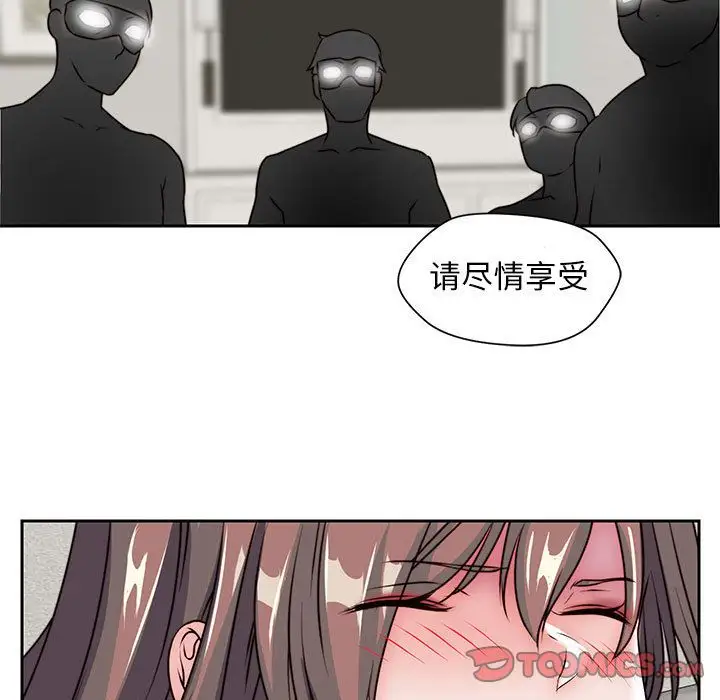 全都给你第28章