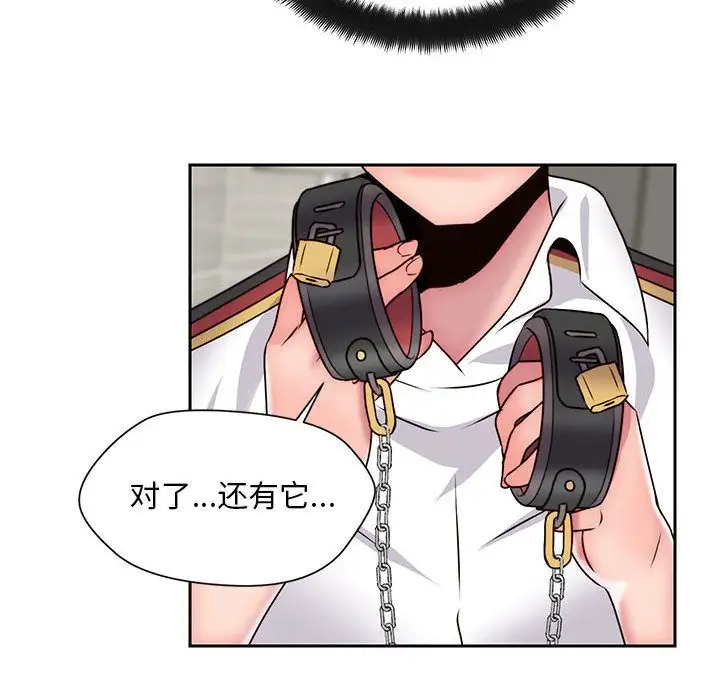 全都给你第28章