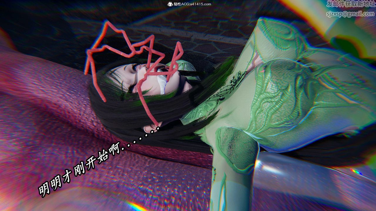 [3D]逆转第三季第46话