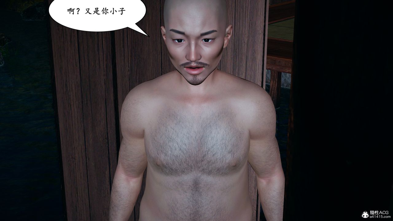 [3D]美母武斗家+IF篇IF篇02话