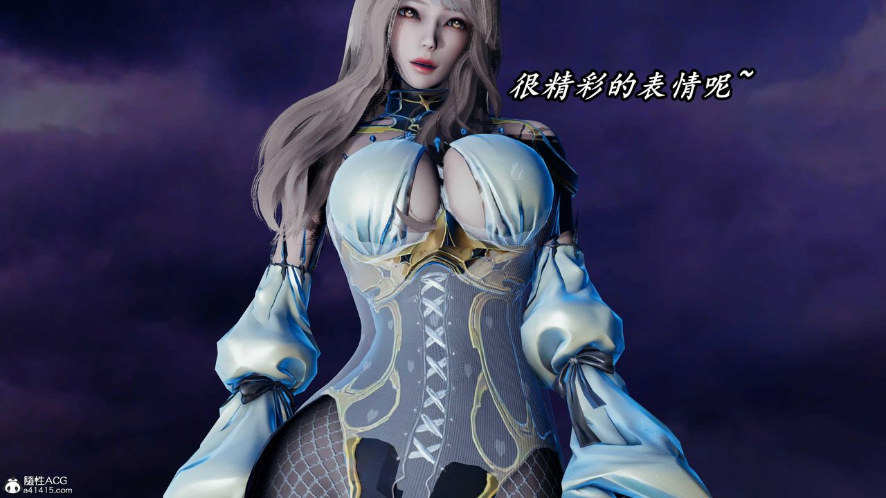 [3D]逆转第三季第46话