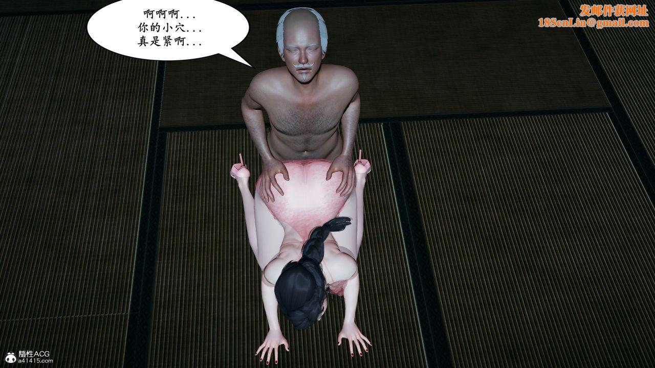 [3D]美母武斗家+IF篇IF篇02话