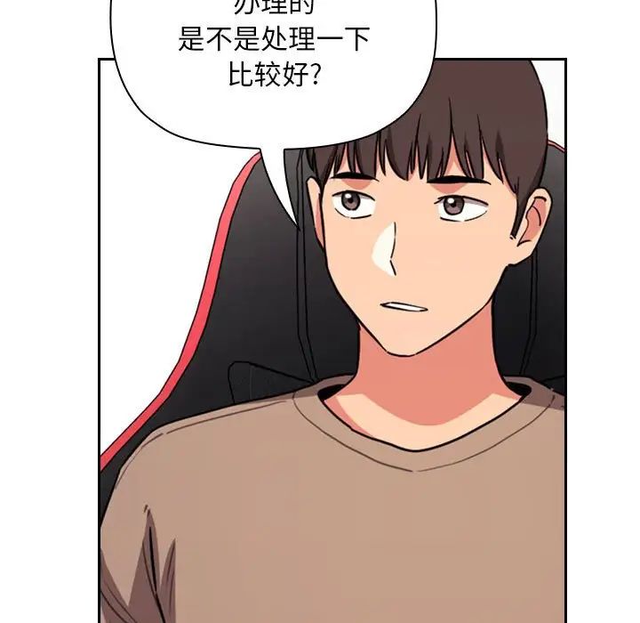 欢迎进入梦幻直播间第62话