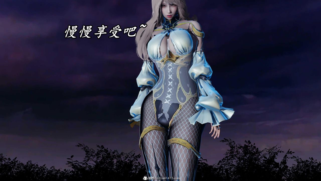 [3D]逆转第三季第46话