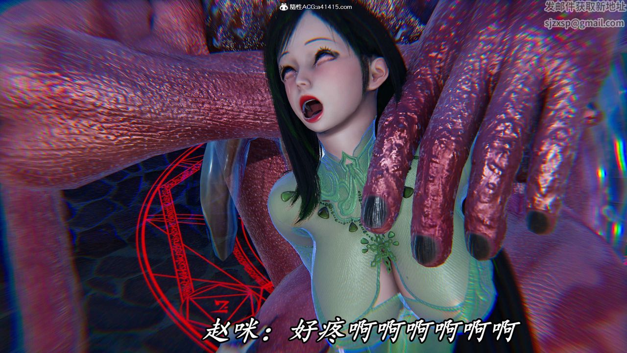 [3D]逆转第三季第46话