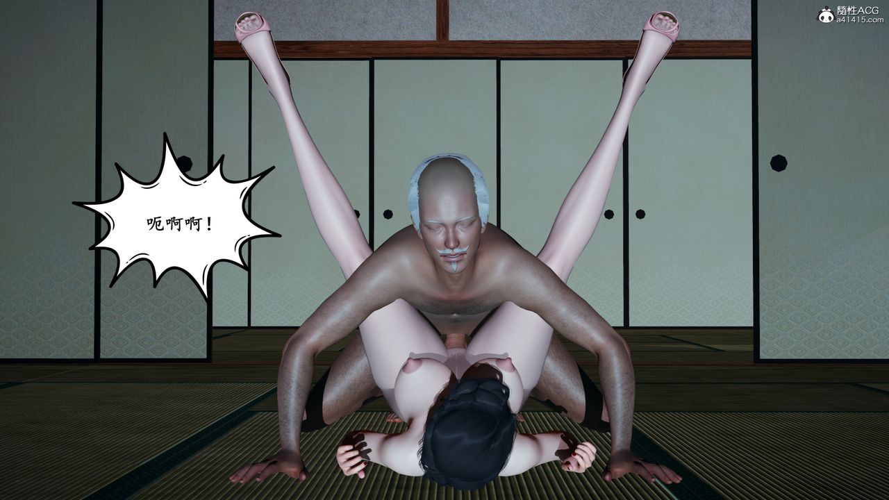 [3D]美母武斗家+IF篇IF篇02话