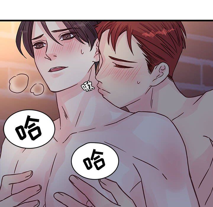 他们难以启齿的关系第40话