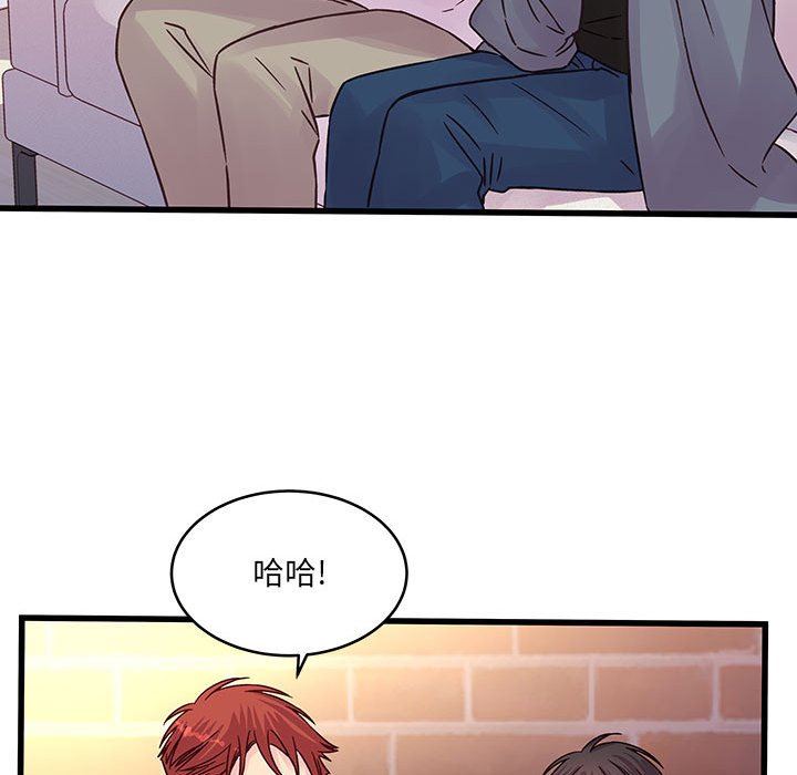 他们难以启齿的关系第40话