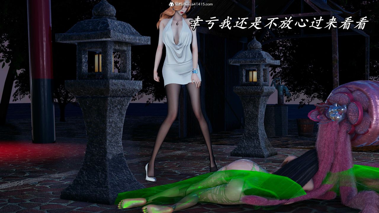 [3D]逆转第三季第46话